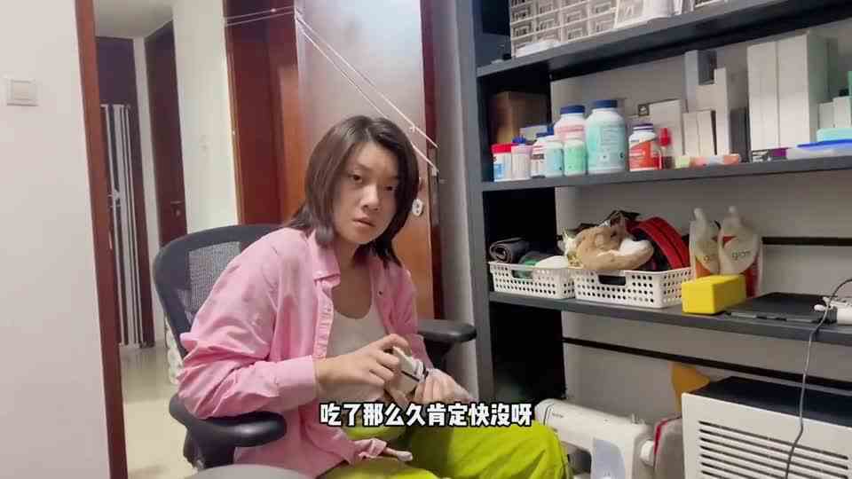 全网最难sha的男人