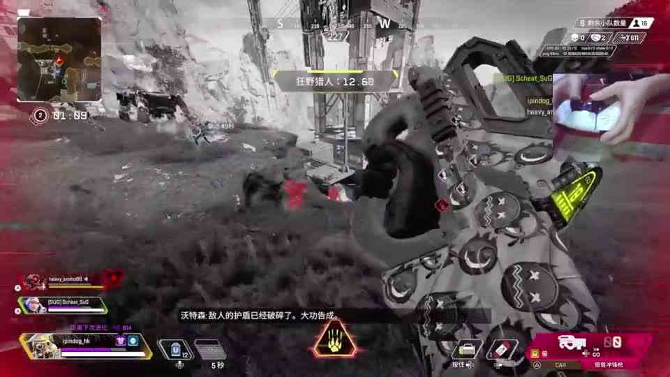 Apex英雄三人赛完美吃鸡02