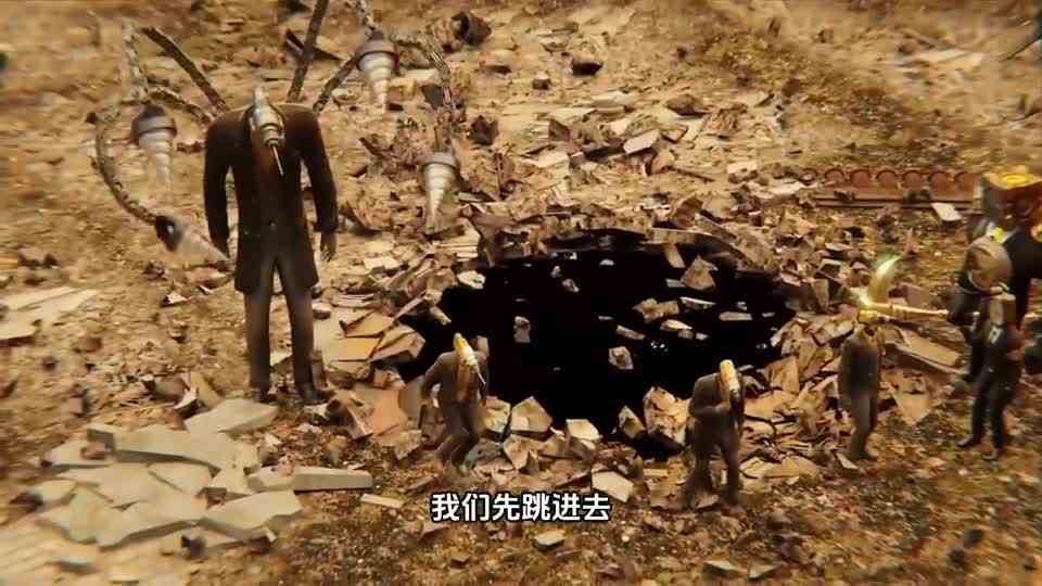马桶人VS监控人之时钟宇宙正版第8集倒放版全集完整版