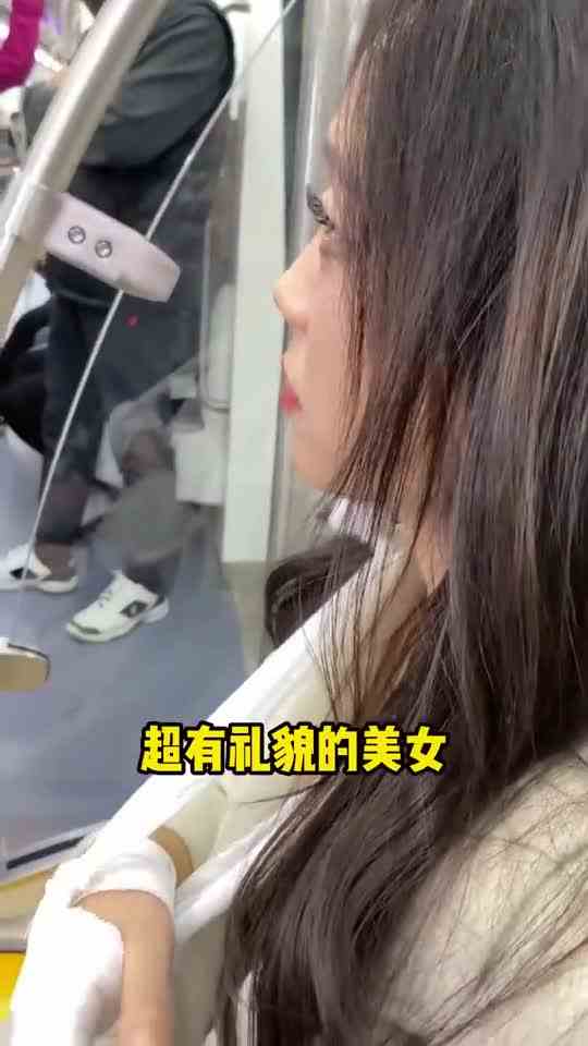握个手为啥打我啊？