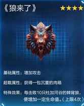 网3