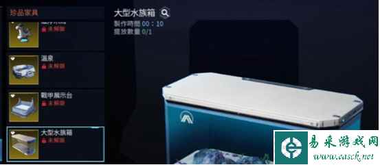 《星球重启》养鱼方法一览