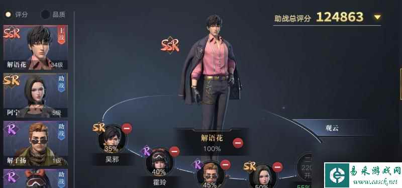 《以赛博朋克2077》血腥仪式任务完成方法详细解析（血腥仪式任务攻略、任务流程及关键道具获取）