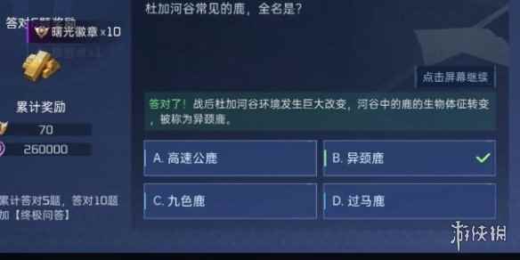 网7