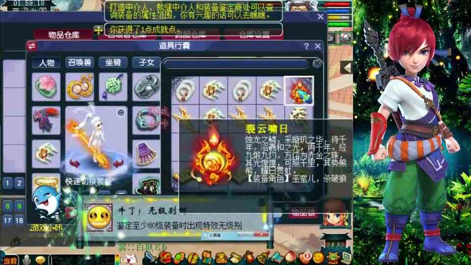 梦幻西游：老王十月无级别之夜，第二件无级别它来了！