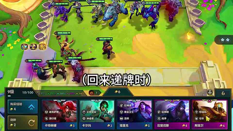 赛恩追我，6格斗的3星赛恩