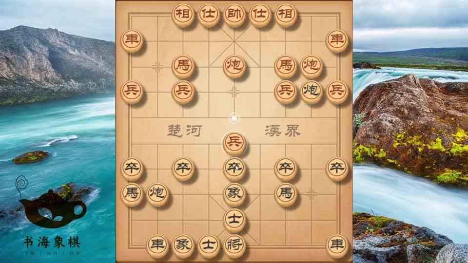 对付中炮的绝妙杀招，简单实用的布局走法，实战测评