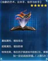 网7