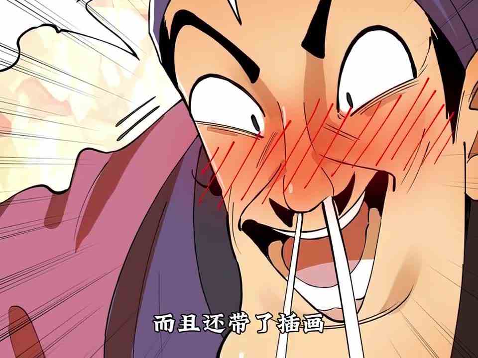 56. 降维打击开始了！ #快看A皮皮  #秋日暴击