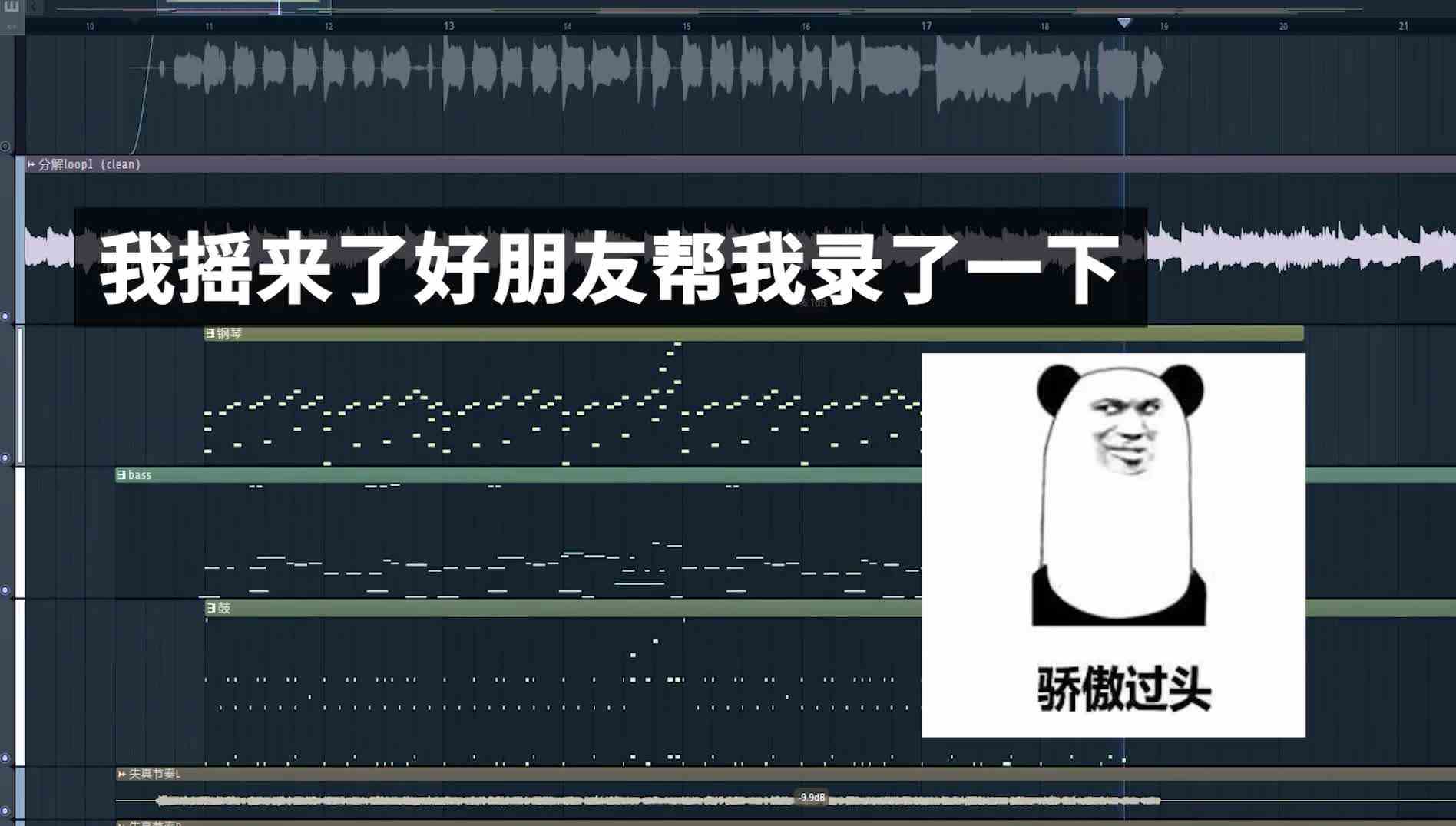 不要随便按音乐人的门铃！#神游#原神夏日回响音乐会#原神枫丹