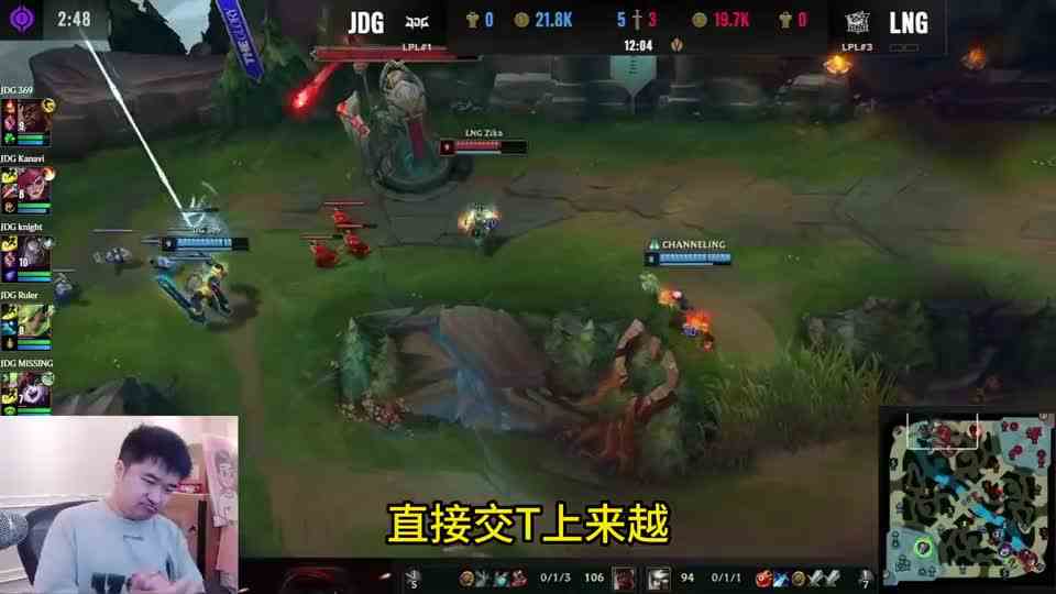 久哥解说JDG对战LNG：GALA把Ruler单杀了!