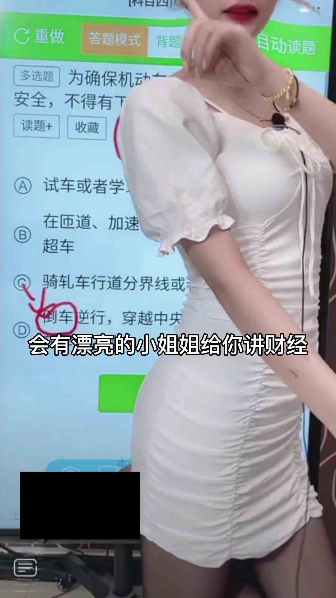安安教练一战封神，为什么官方账号都开始美女直播了