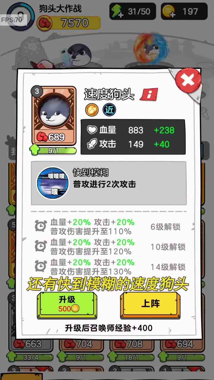 #狗头大作战 #狗头的正确用法 奇葩卡牌能挺过春节模式第十关吗？