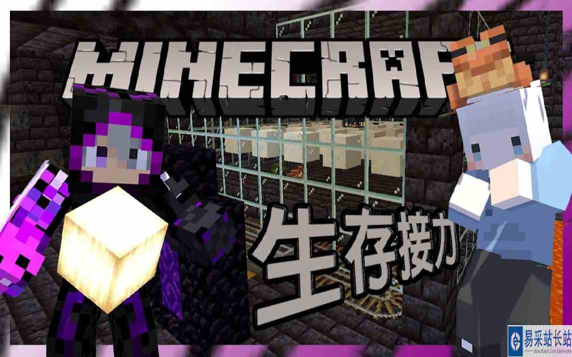 自动蛙光体农场 超简单盖法!! 难是难在让一切就定位!!!!【我的世界 1.20 原味生存接力】EP47 @whitegx 