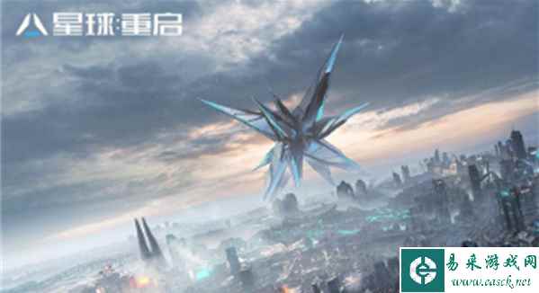 《星球重启》竞技场奖励获得方法一览