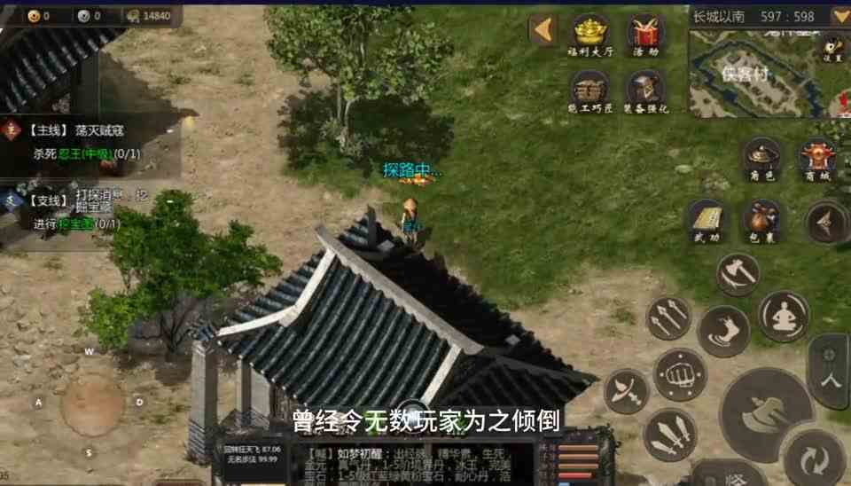 千年微变版手游：千年武侠游戏国内天花板