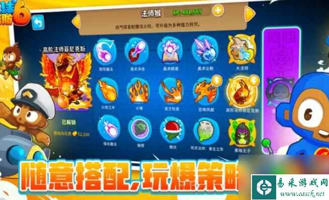 气球塔防6双金是什么-双金介绍