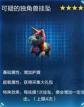 网2