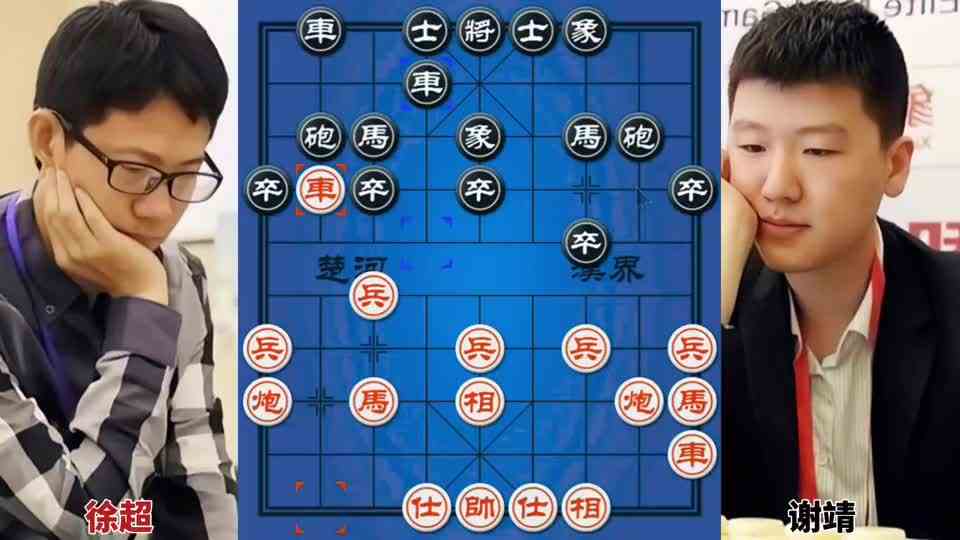 徐超组vs谢靖组下手太狠了连送车马炮2023昆山杯双人赛