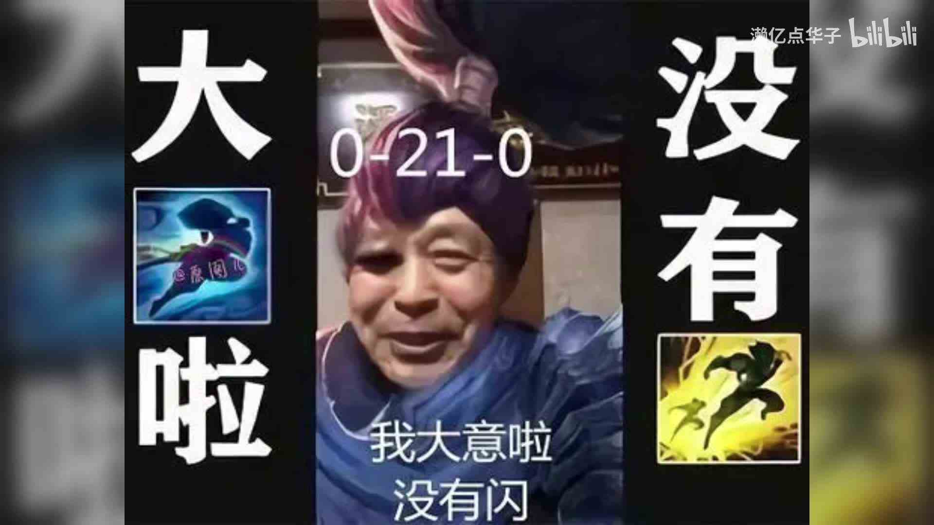 亚索表情包合集
