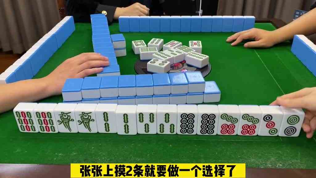 川麻新名词：幺七对