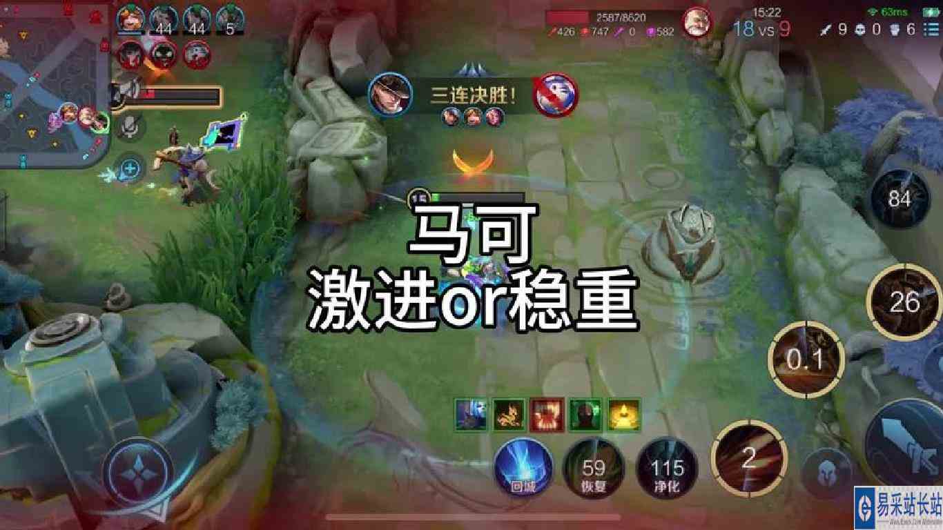 马可何时转大