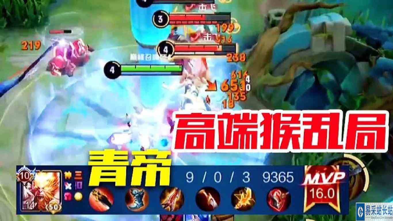 能在高端局说出我猴子无敌乱鲨的也只有青帝了吧？！