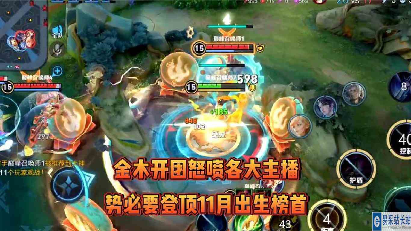 金木开团怒喷小李明凯和白姨，得到狂魔哥真传势要登顶出生榜首