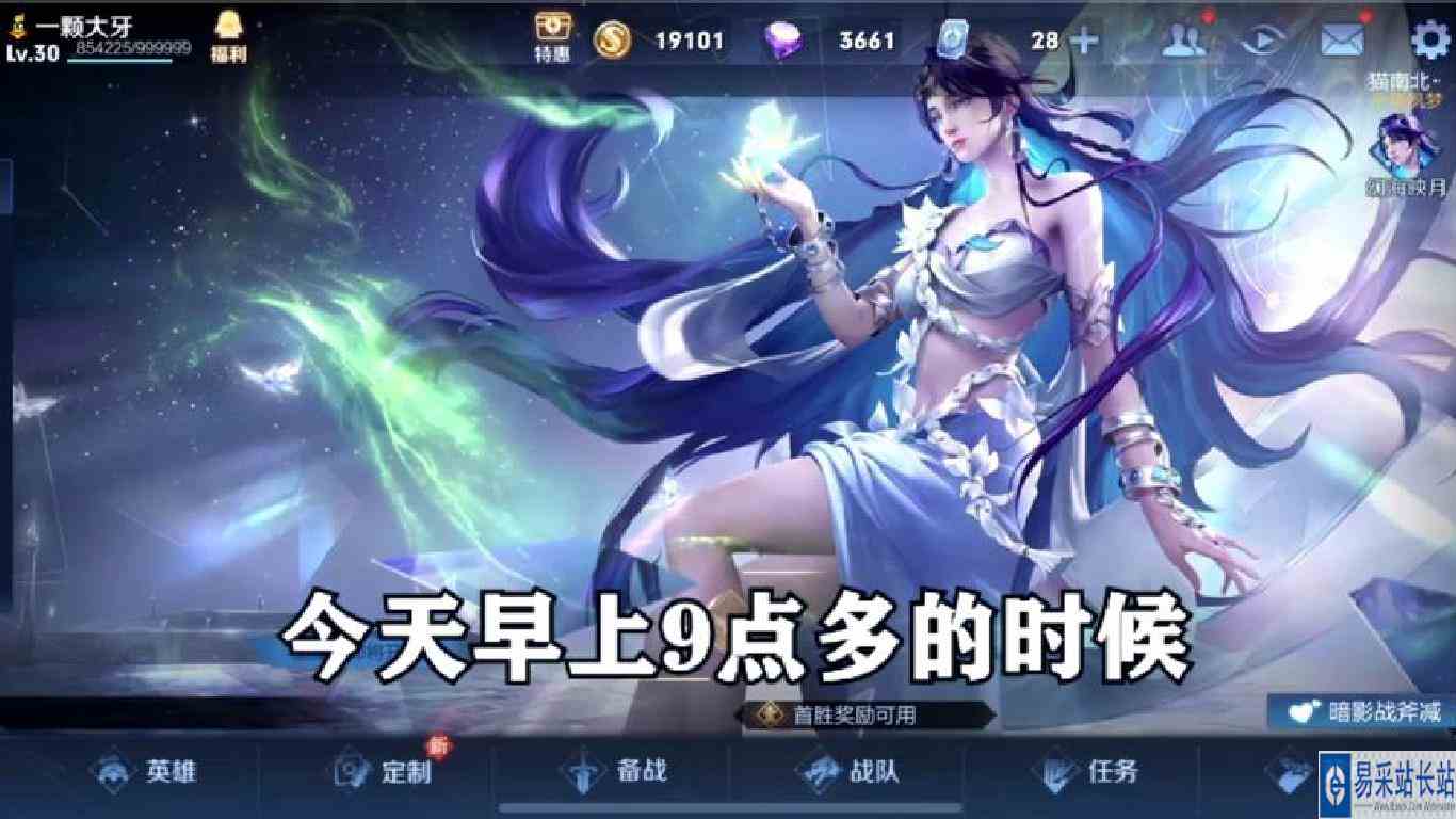 今天早上9点多的时候，上小号时，实战观看粉丝玩阿轲！