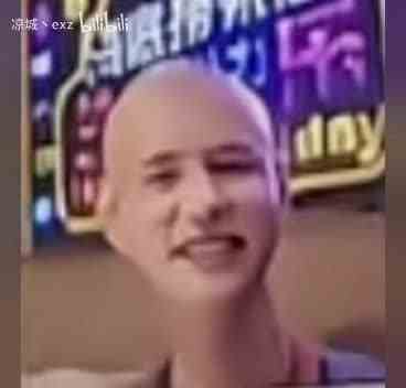 劲爆，速来秒删