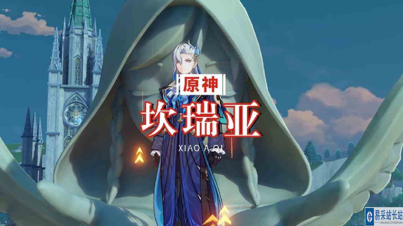 原神：最终章不是至冬？官方早已埋下伏笔，坎瑞亚或是绝唱