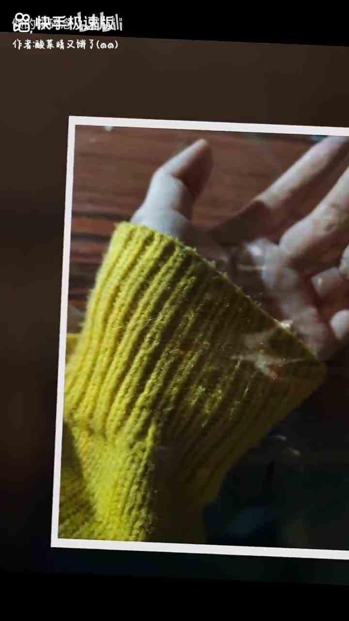 光是抓不住的