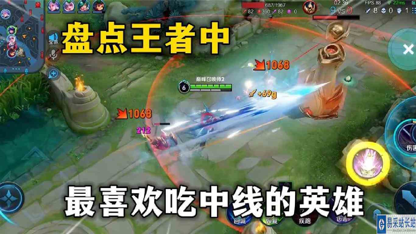 盘点王者中最喜欢吃中线的英雄，法师直接哭了！