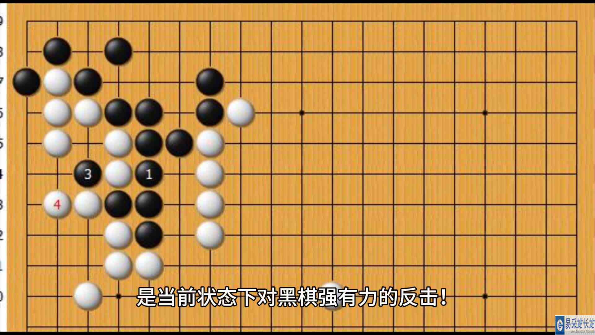  黑棋断是手筋，也是先手，使黑棋成功将带圆圈的白棋提吃掉