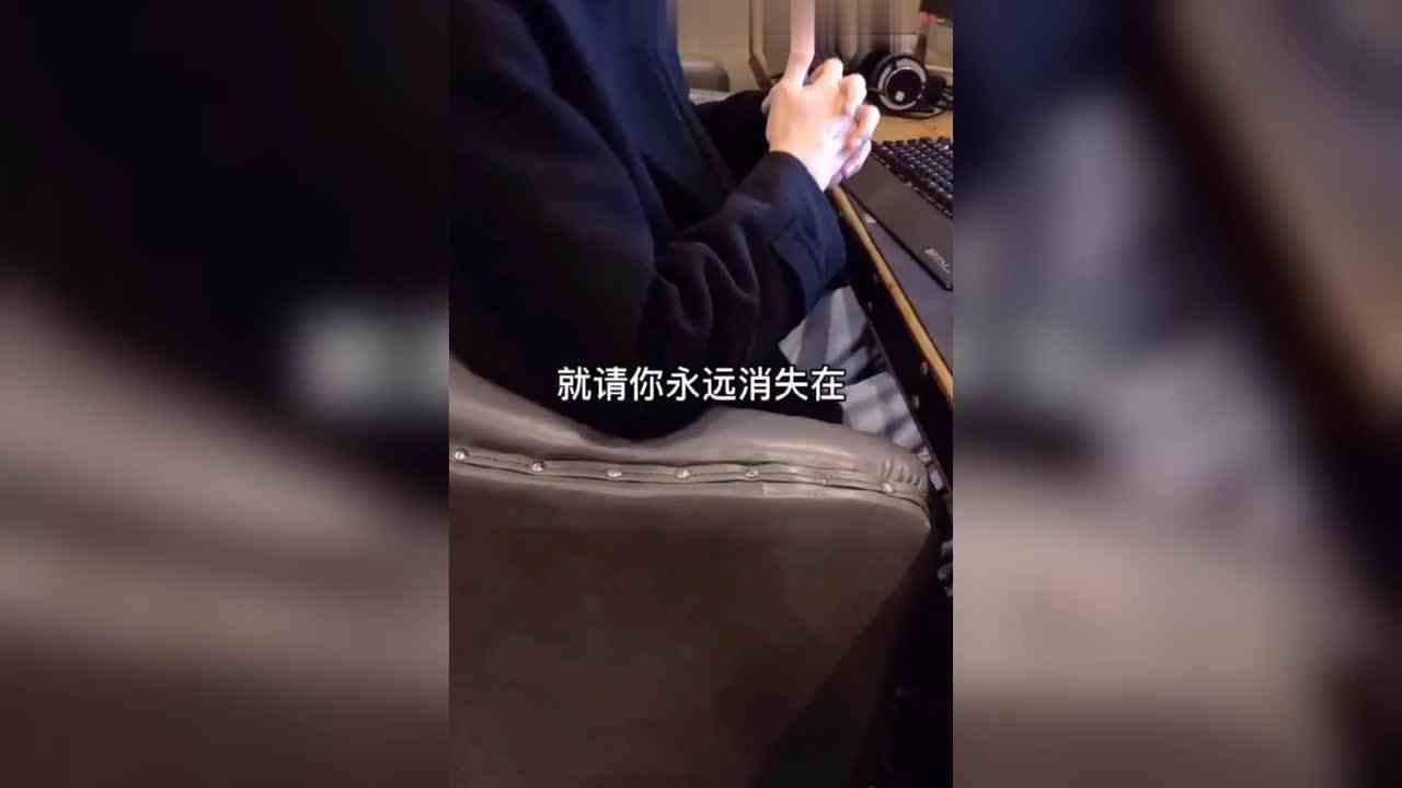 这次可能真的暴露了