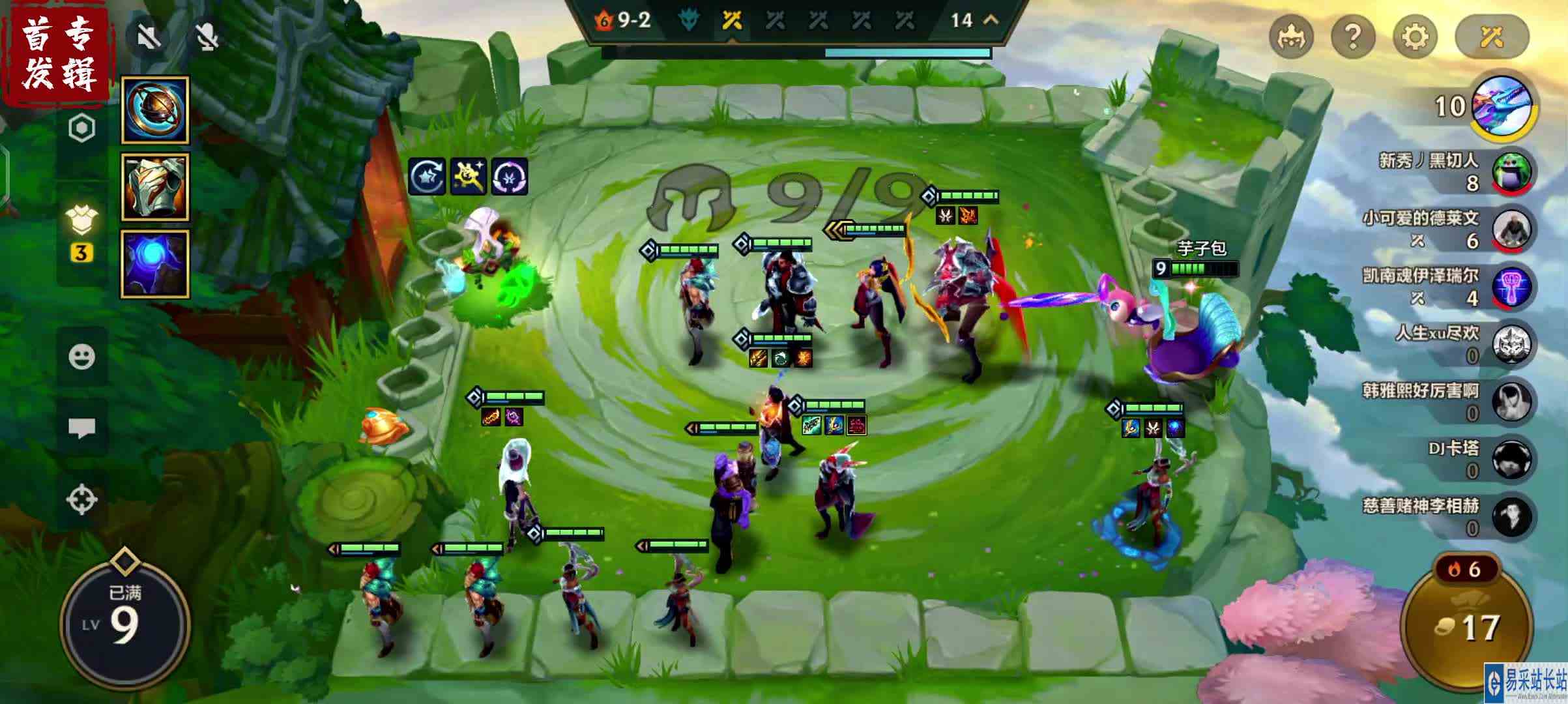 核弹流卡尔玛还是很厉害的！