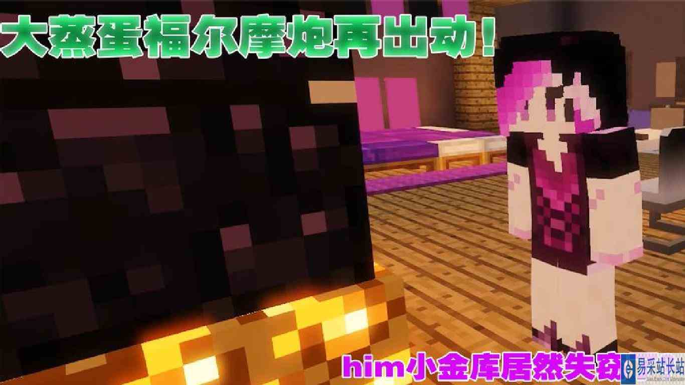 小金库丢失him找上黑大炮，难道是阿青所为？真相如何Glog