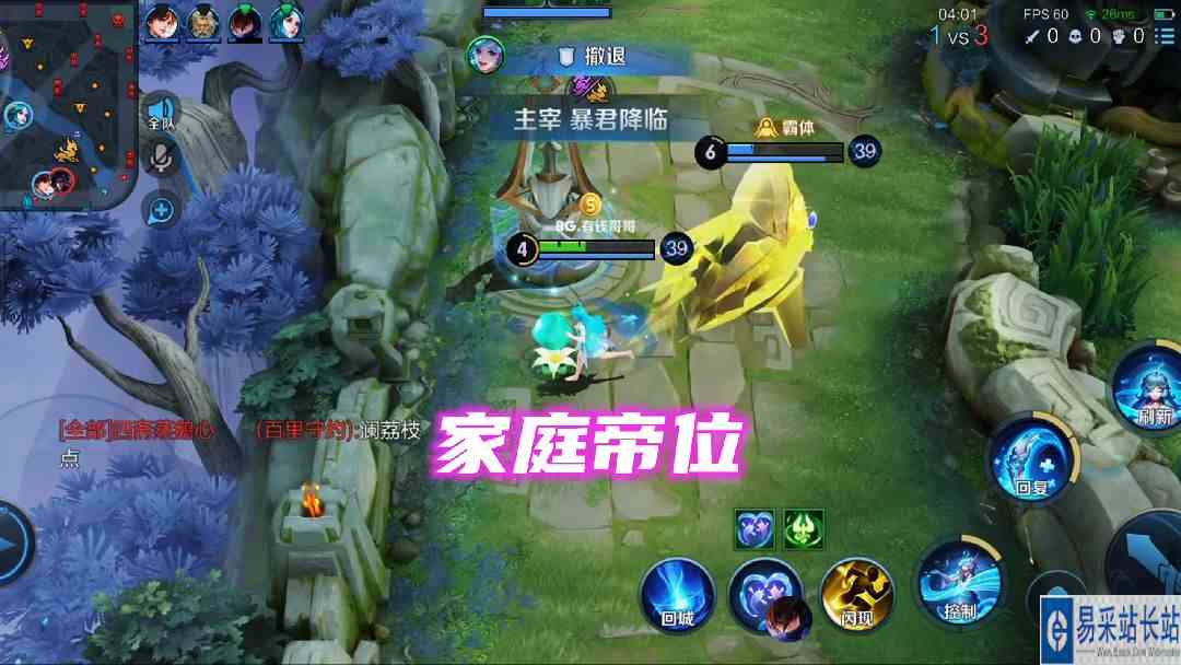 好男人都怕老婆?#逃离焦虑，一起鬼混