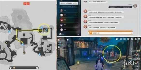 网2