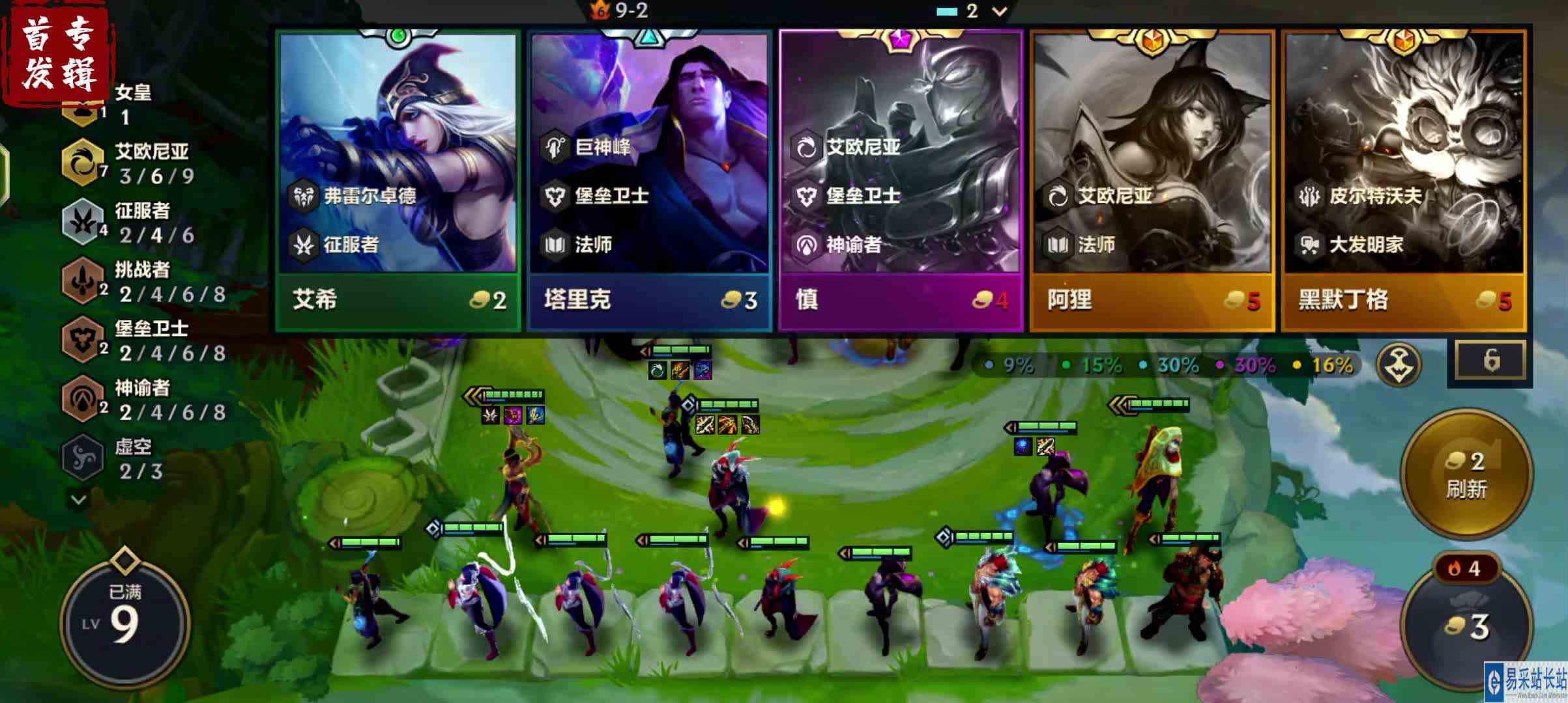 我也没想过，会翻车啊！