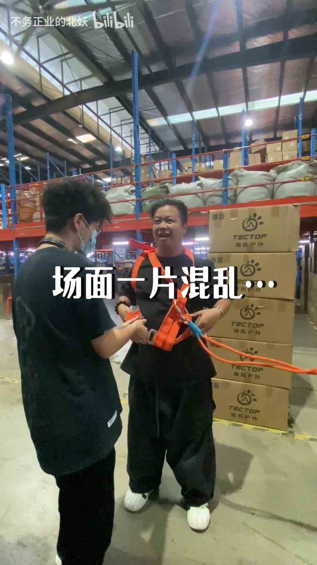 祝男神GGbond十八周年快乐——北妖进厂飞天日记2