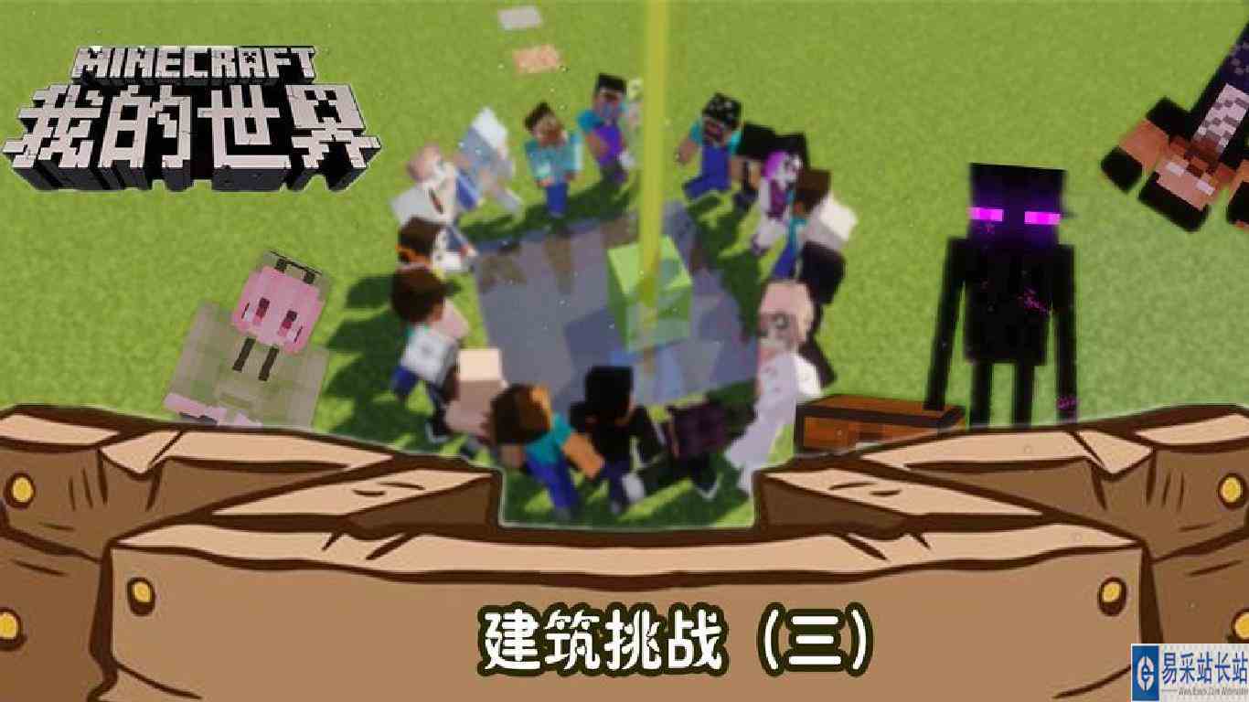 我的世界：搭建挑战，一个武器的搭建过程Glog