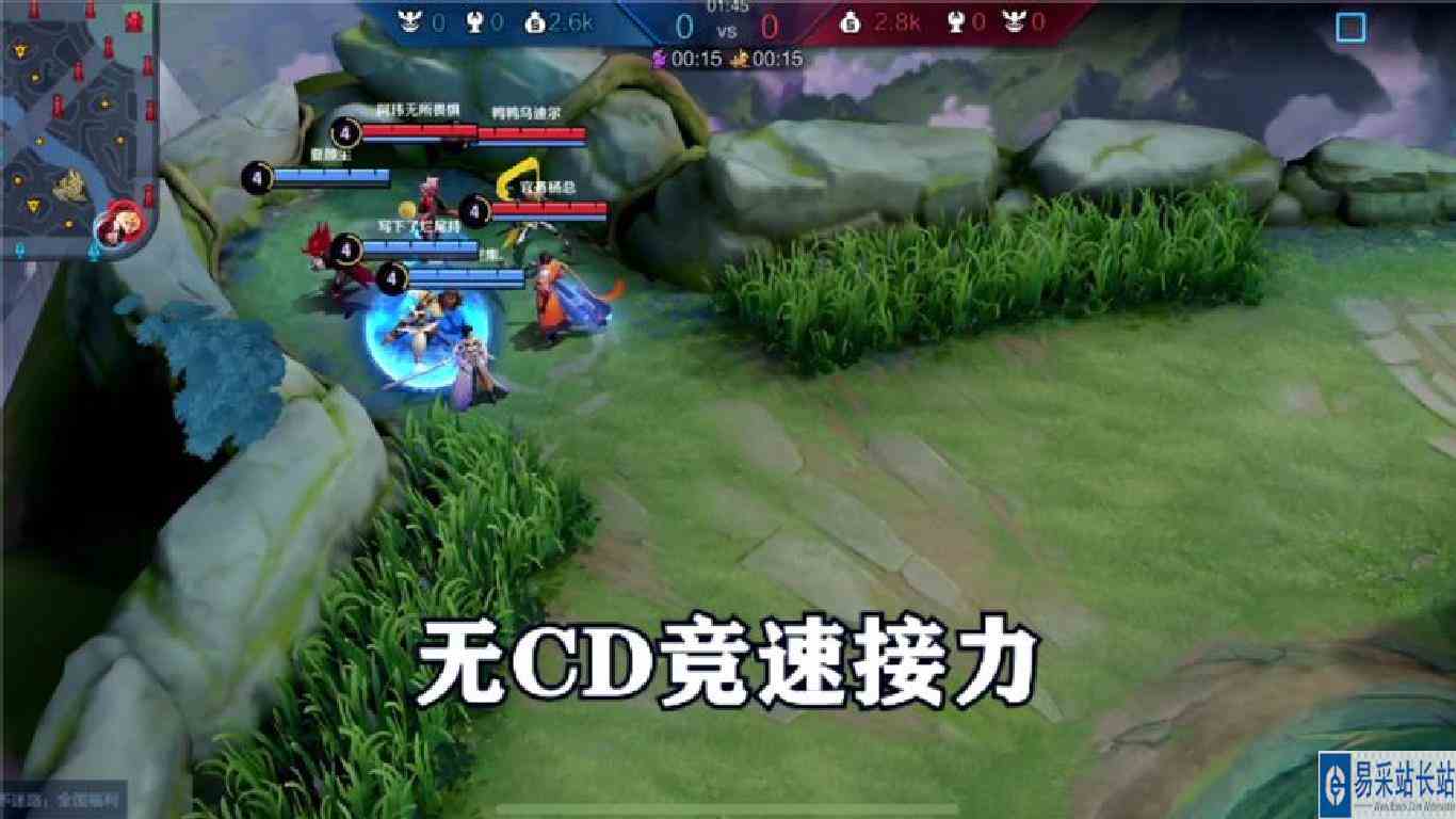 无cd竞速接力赛，谁才是王者峡谷最快的英雄！