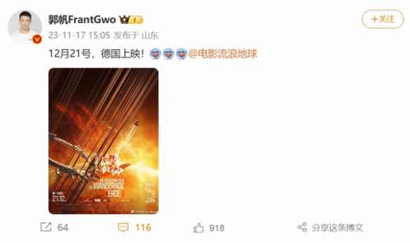 易采游戏网