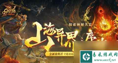 《以赛博朋克2077》血腥仪式任务完成方法详细解析（血腥仪式任务攻略、任务流程及关键道具获取）