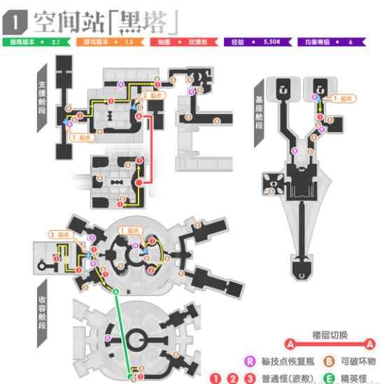 《崩坏：星穹铁道》1.5全地图锄地路线一览