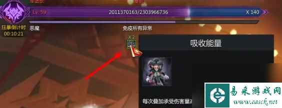 命运方舟小丑是几人本,命运方舟疯狂军团长副本小丑机制介绍