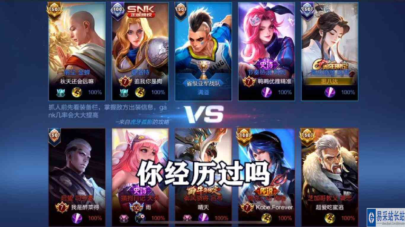 游戏时长40分钟的一局，一共拿了四条龙王才结束游戏！