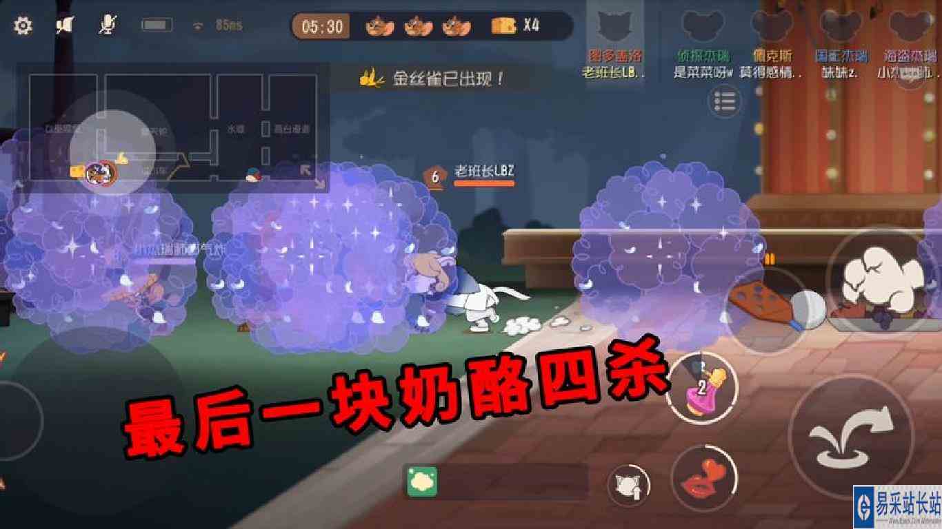 猫和老鼠手游：游乐场被禁侍卫，母猫最后一块奶酪“四杀”