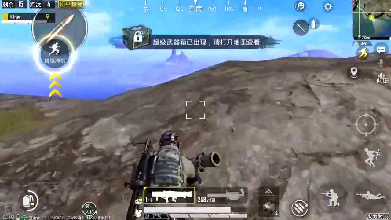 搞笑吃鸡：只捡武器箱吃鸡，用火箭筒自雷，和敌人同归于尽 ！